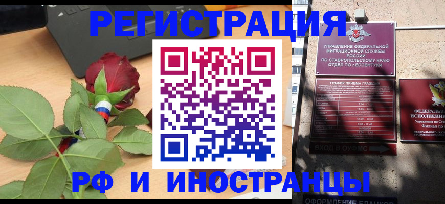 найти адрес прописки в Данкове