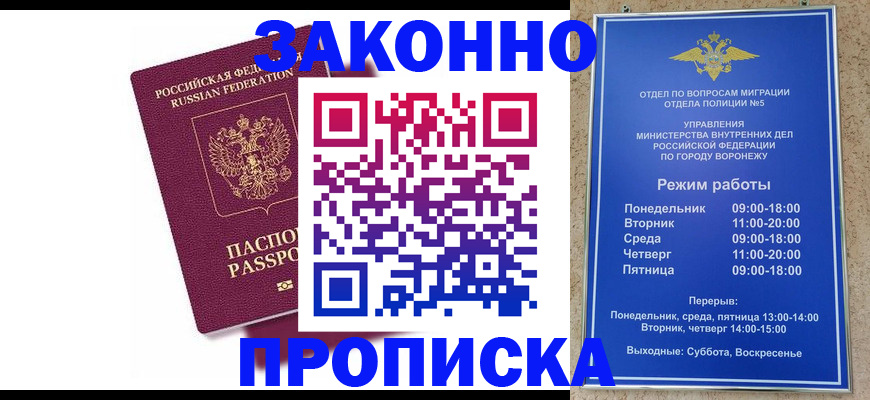 найти адрес прописки в Данкове